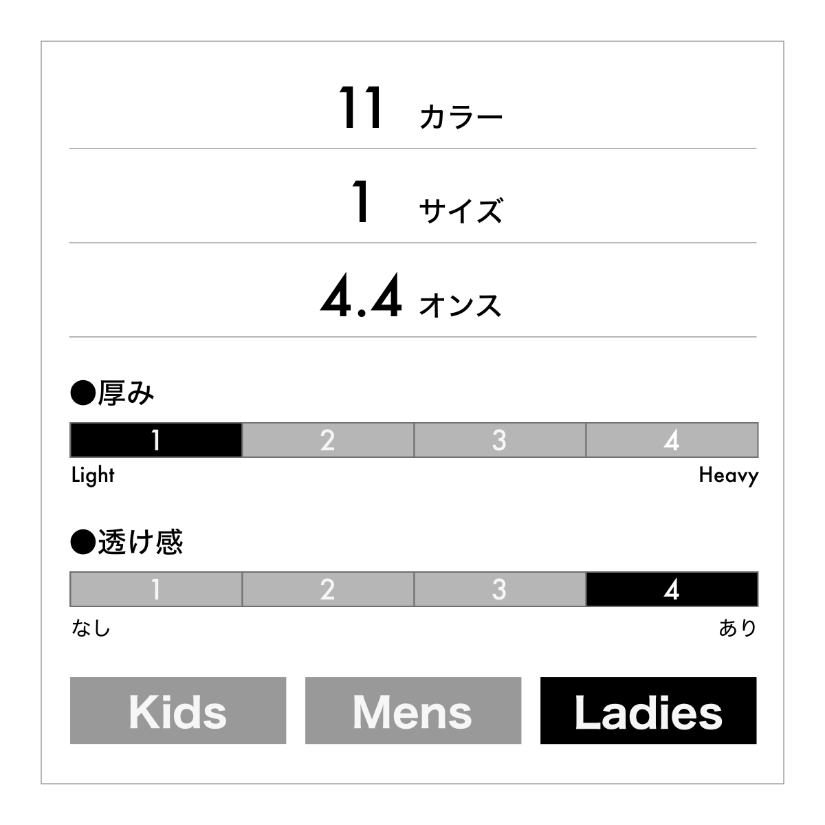 トライブレンド3/4スリーブTシャツ(レディース) | レディース | 1枚 | TBL-117 | ヘザーグレー