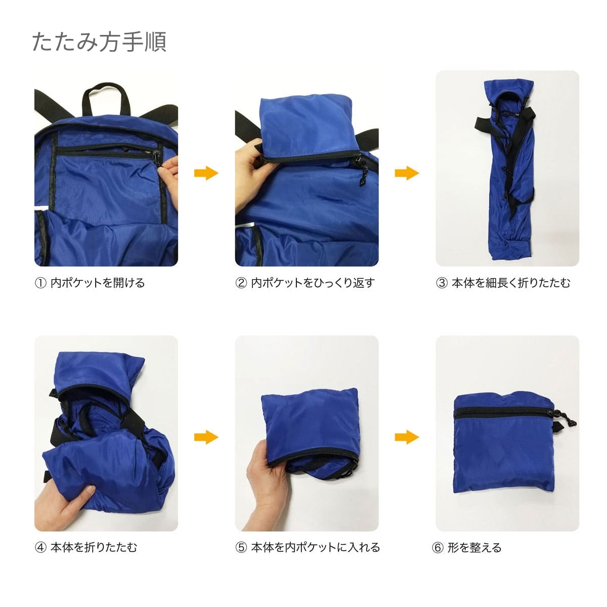 ナイロンパッカブルデイバック | ノベルティ(小物) | 1枚 | NPD-350 | クラウディブルー