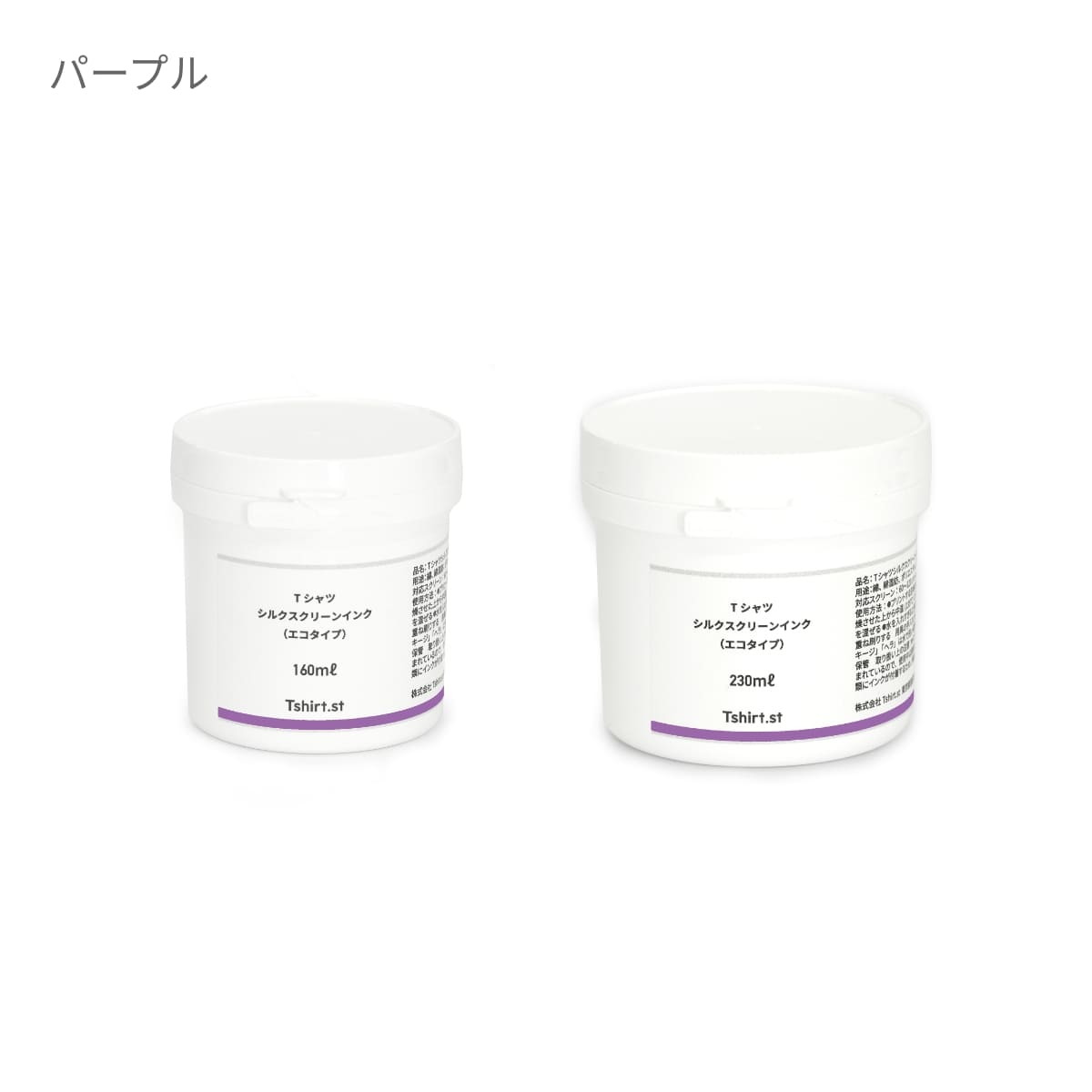 Tシャツシルクスクリーンインク(エコタイプ) | TシャツDIY | 1枚 | TSC501 | ネイビー