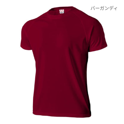 【送料無料】超軽量ドライラグランTシャツ | キッズ | 1枚 | P1000 | ブライトピンク