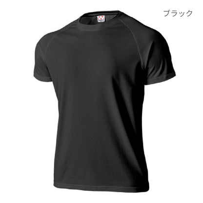 【送料無料】超軽量ドライラグランTシャツ | キッズ | 1枚 | P1000 | ブラック
