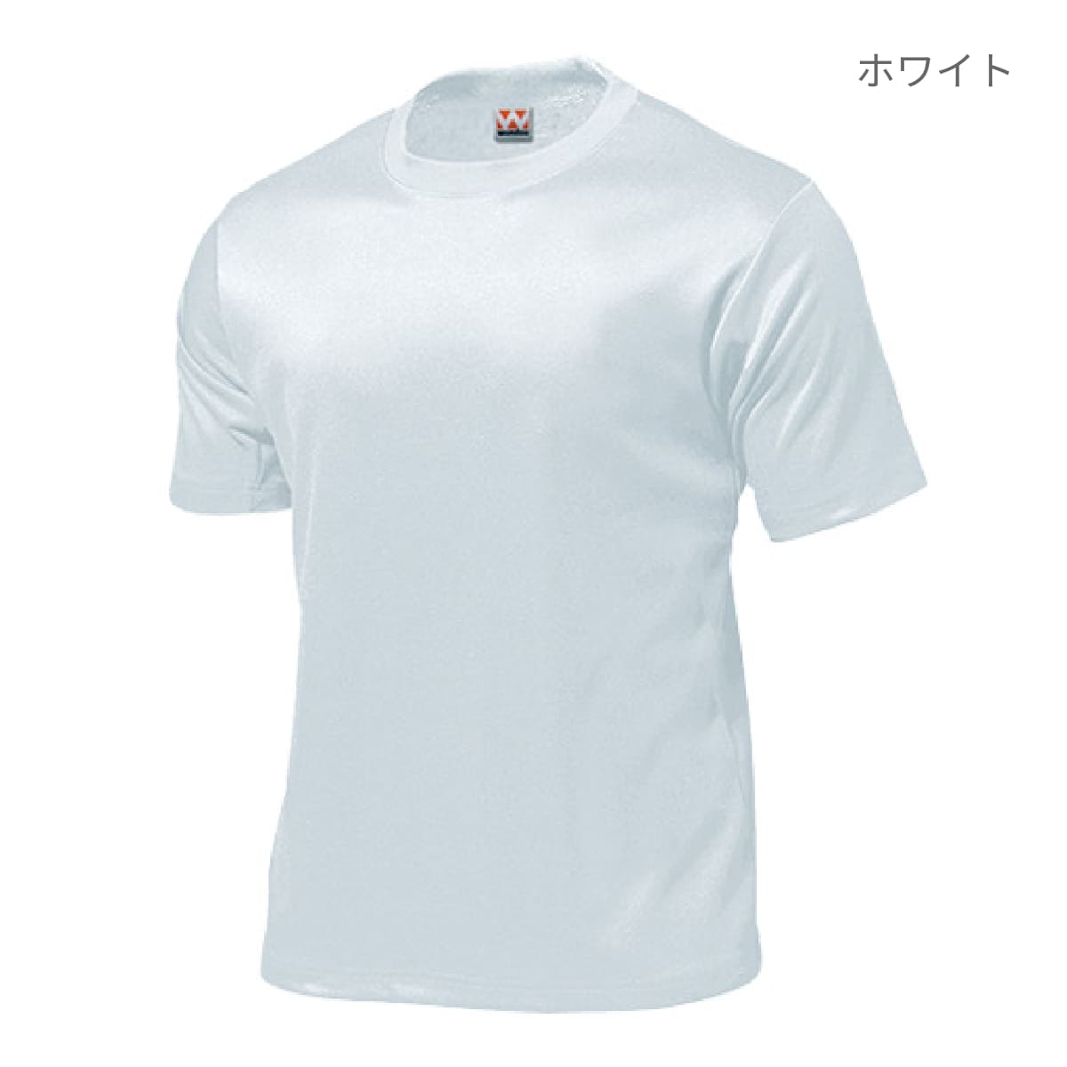 【送料無料】タフドライTシャツ | キッズ | 1枚 | P110 | ホワイト