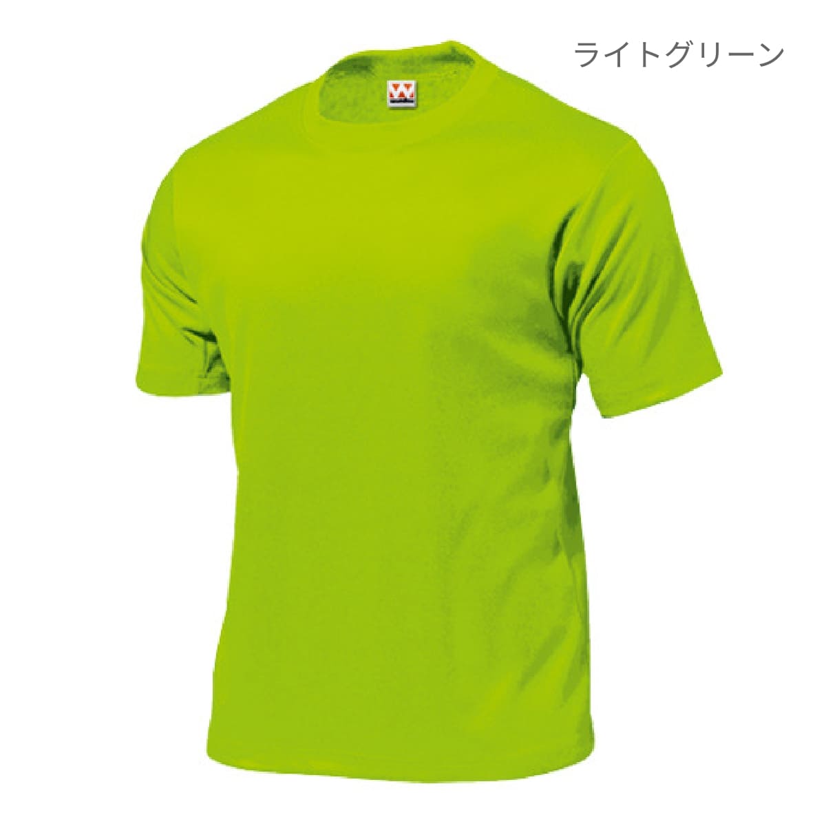 【送料無料】タフドライTシャツ | キッズ | 1枚 | P110 | ライトグリーン