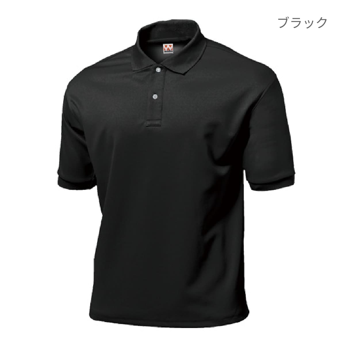 【送料無料】タフドライポロシャツ | ビッグサイズ | 1枚 | P115 | ネイビー