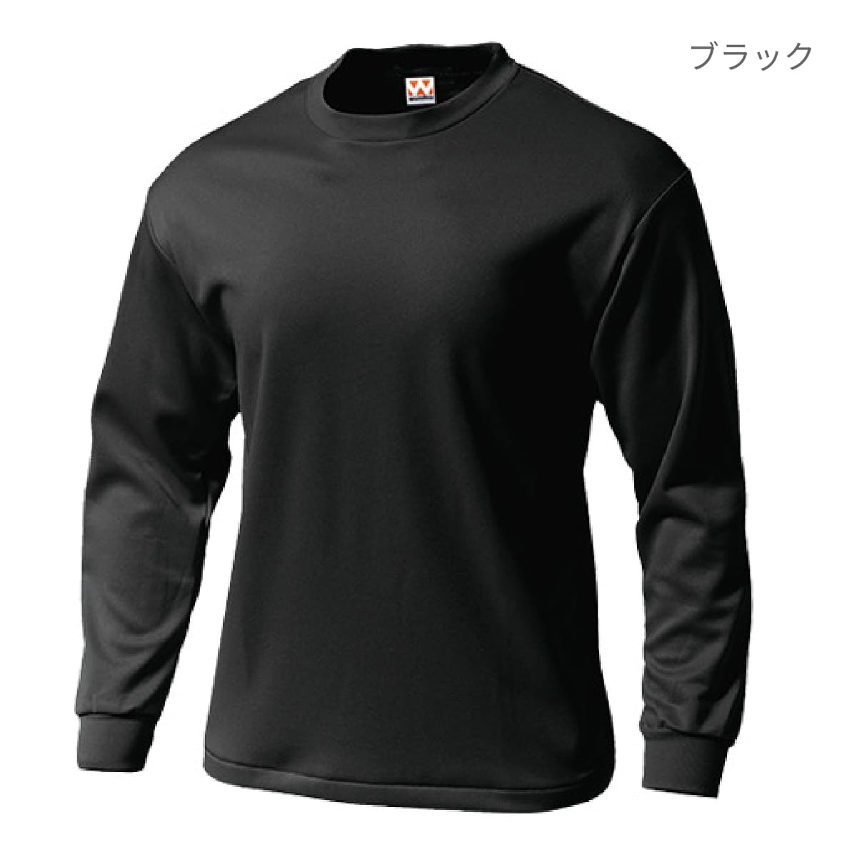 【送料無料】タフドライ長袖Tシャツ | メンズ | 1枚 | P175 | ブラック
