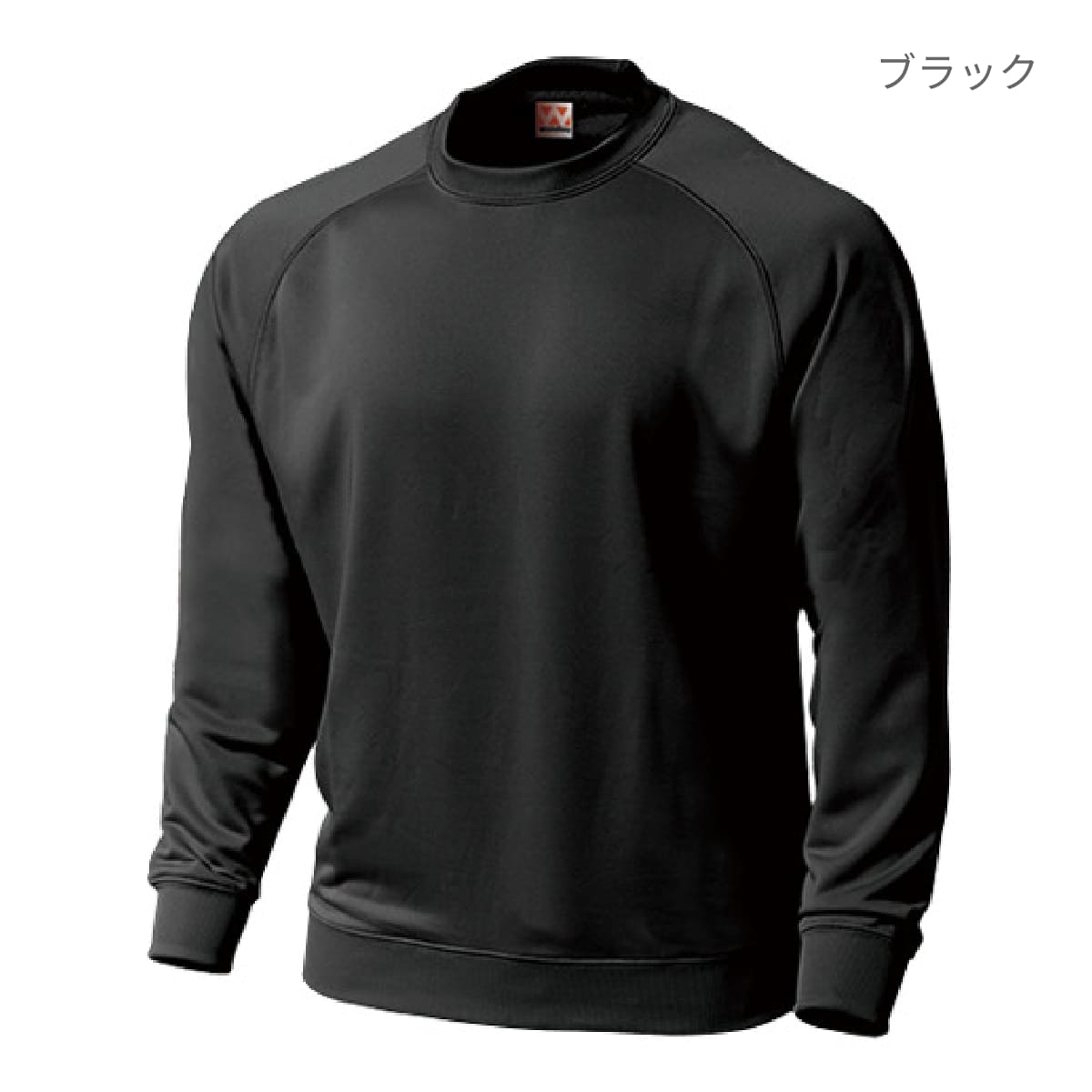 【送料無料】ドライスウェットラグランシャツ | キッズ | 1枚 | P3000 | ライトグレー