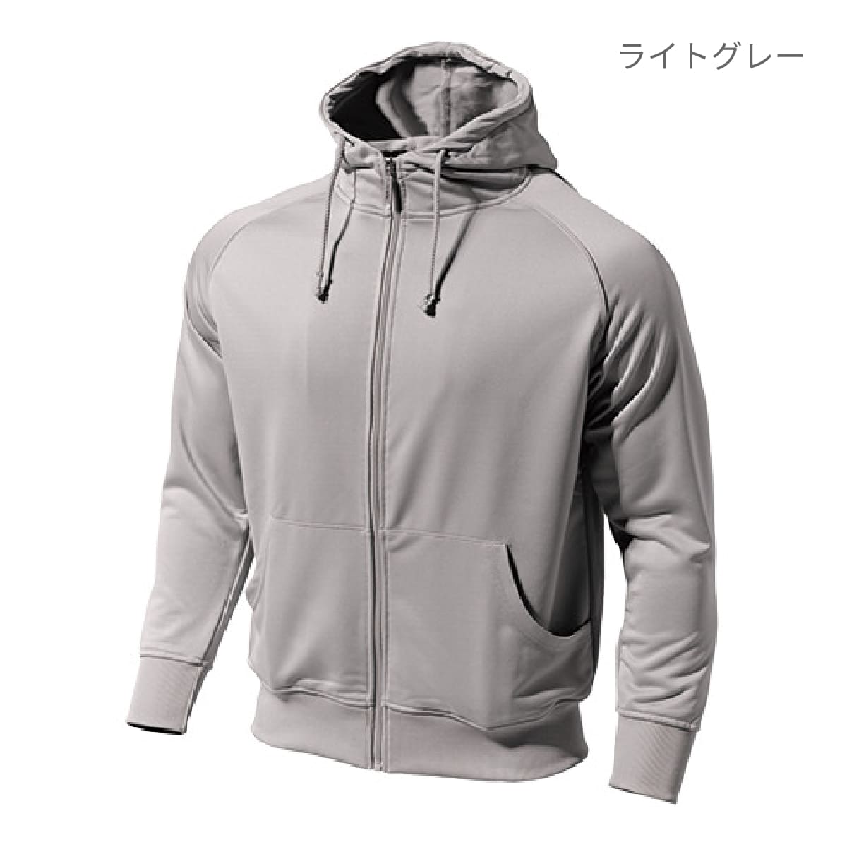 【送料無料】ドライスウェットパーカー | メンズ | 1枚 | P3010 | ロイヤルブルー