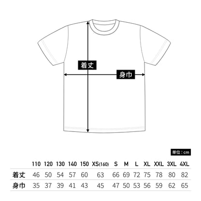 【送料無料】ドライライトTシャツ | ビッグサイズ | 1枚 | P330 | ターコイズ