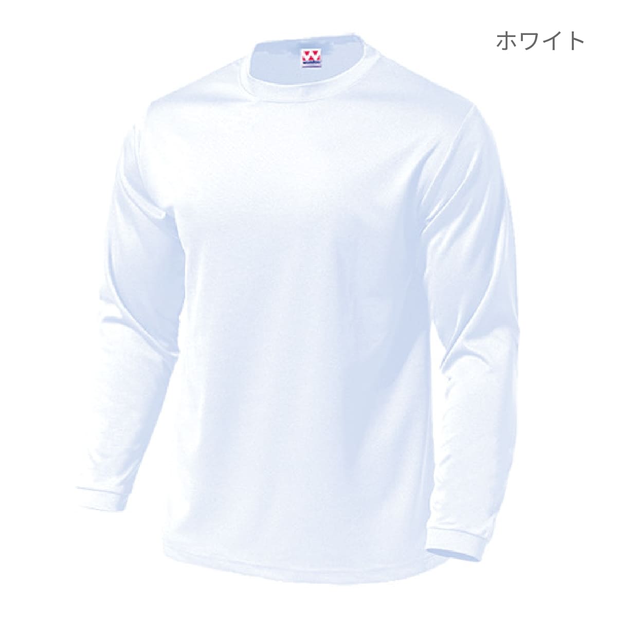 【送料無料】ドライライト長袖Tシャツ | メンズ | 1枚 | P350 | ホワイト