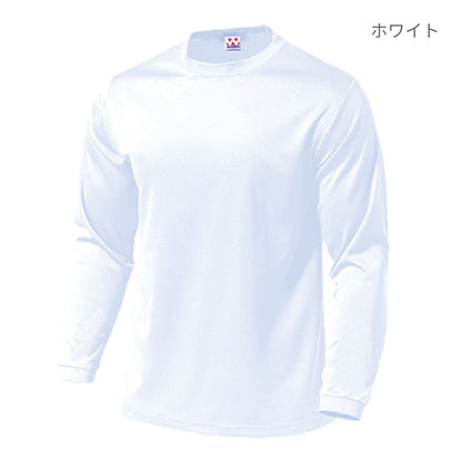 【送料無料】ドライライト長袖Tシャツ | キッズ | 1枚 | P350 | レッド