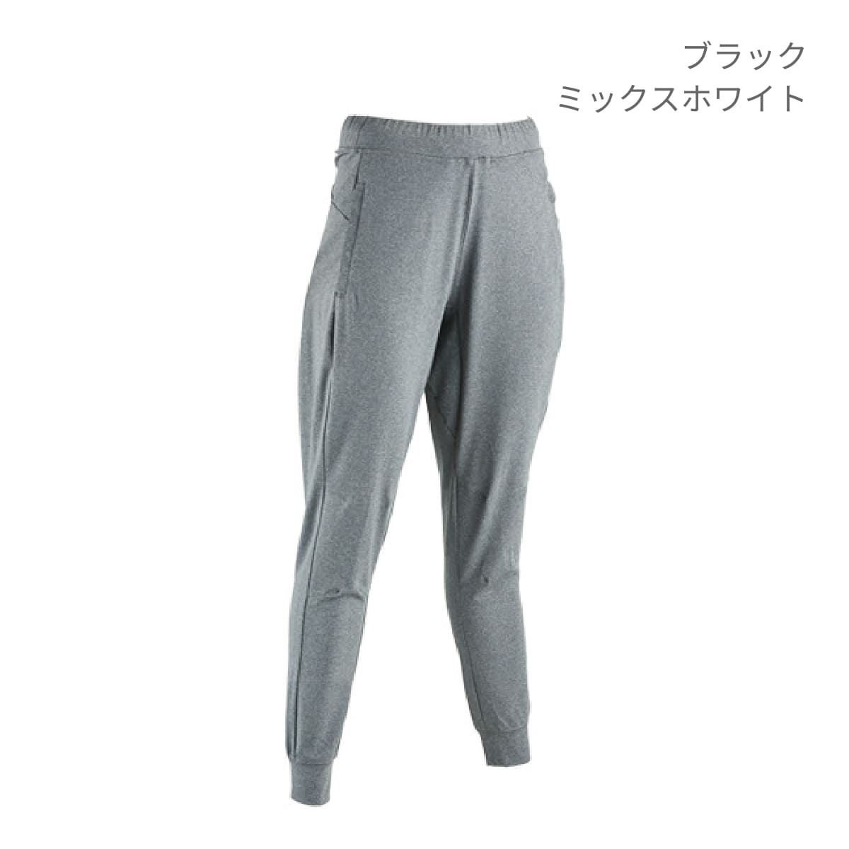 【送料無料】フィットネスロングパンツ | ユニフォーム | 1枚 | P1150 | ダークチャコールグレー