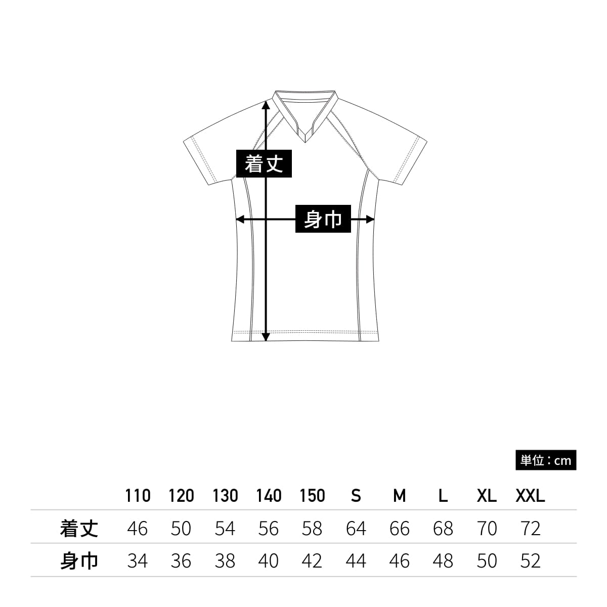 【送料無料】ウィメンズバレーボールシャツ | ユニフォーム | 1枚 | P1620 | ホワイト×ダークグレー