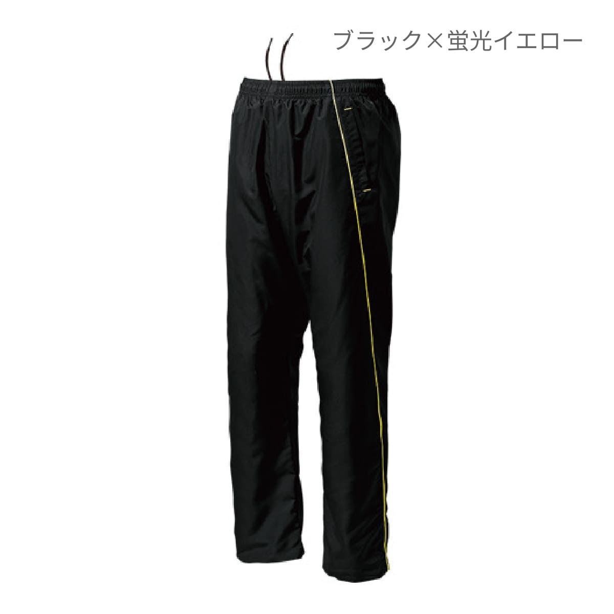 【送料無料】ウォームアップウインドブレーカーパンツ | ユニフォーム | 1枚 | P4850 | ブラック×蛍光イエロー