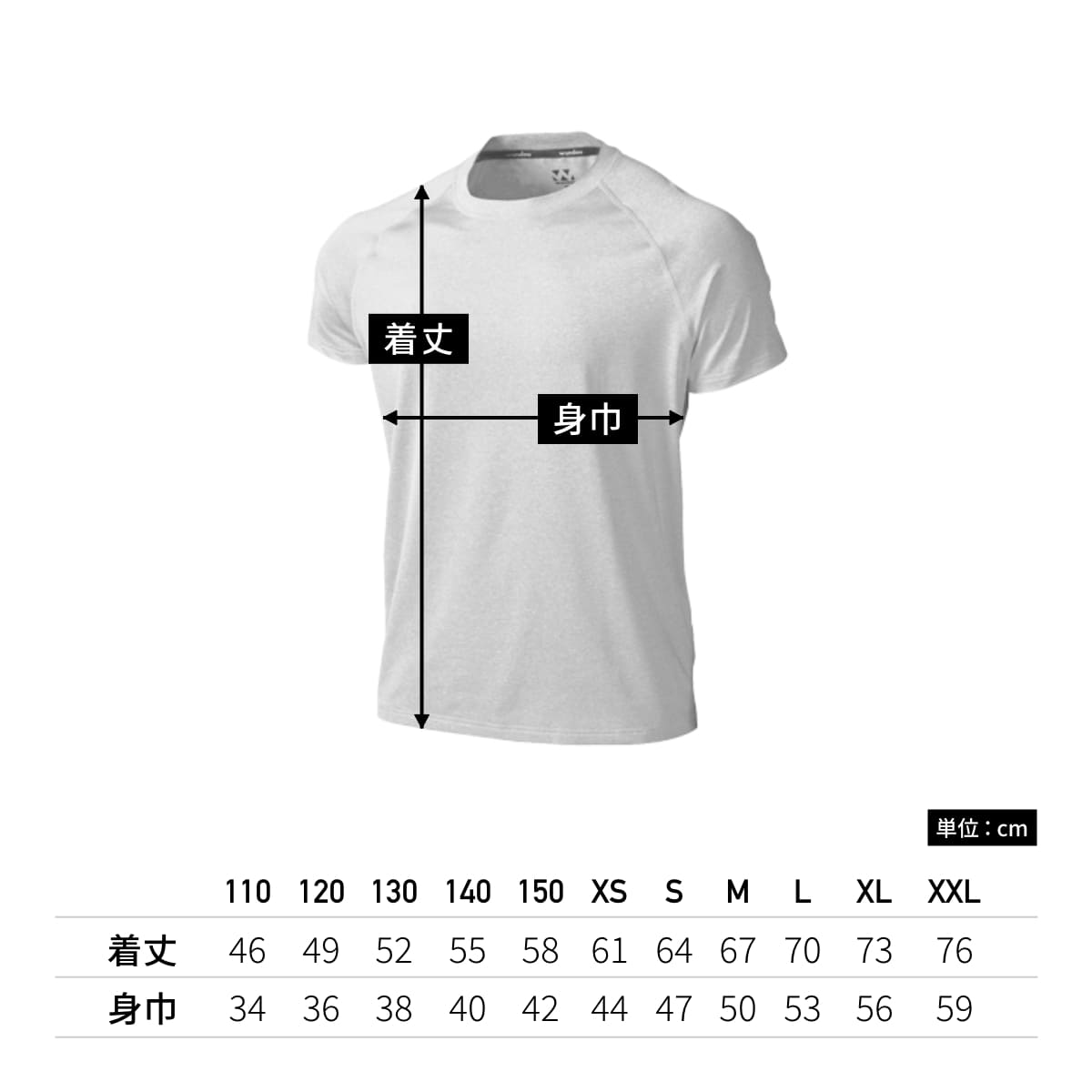 【送料無料】フィットネスストレッチTシャツ | ユニフォーム | 1枚 | P810 | ブラックミックスホワイト