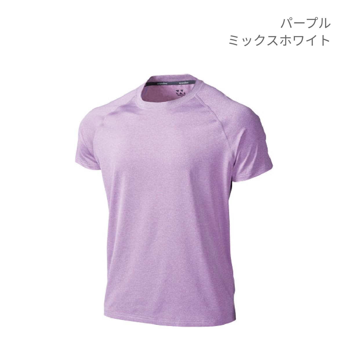 【送料無料】フィットネスストレッチTシャツ | ユニフォーム | 1枚 | P810 | バーミリオンミックスホワイト