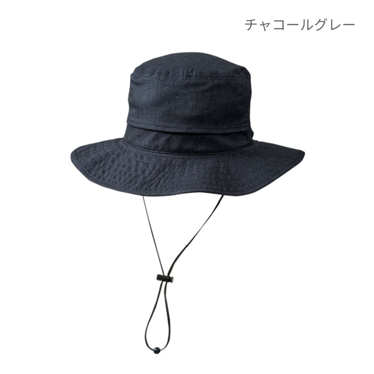 【送料無料】アウトドアハット | ユニフォーム | 1枚 | P88 | チャコールグレー