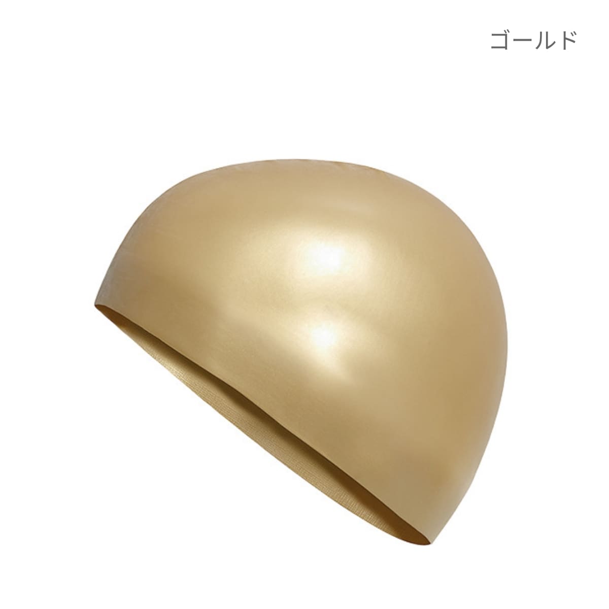 【送料無料】シリコーンスイムキャップ | ユニフォーム | 1枚 | P94 | ゴールド