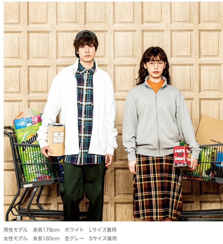 9.7オンス スタンダードジップジャケット | 00190-NNJ | Printstar(プリントスター)