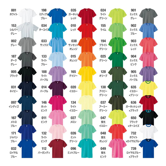 4.4オンス ドライTシャツ | 00300-ACT | glimmer(グリマー)