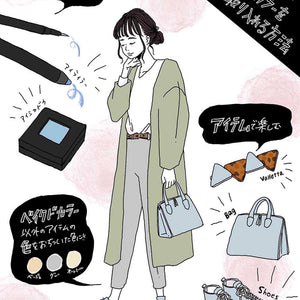 今年の春も引き続きトレンドのベイクドカラー！上手に取り入れる3つの方法