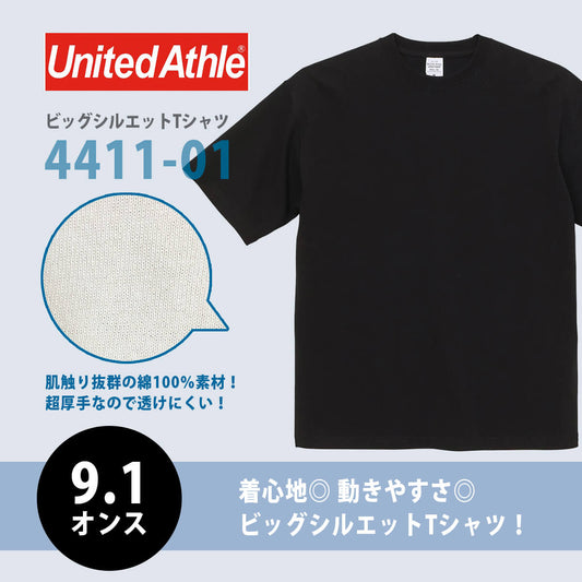 9.1オンス マグナムウェイト ビッグシルエット Tシャツ | 4411-01 | UnitedAthle(ユナイテッドアスレ)
