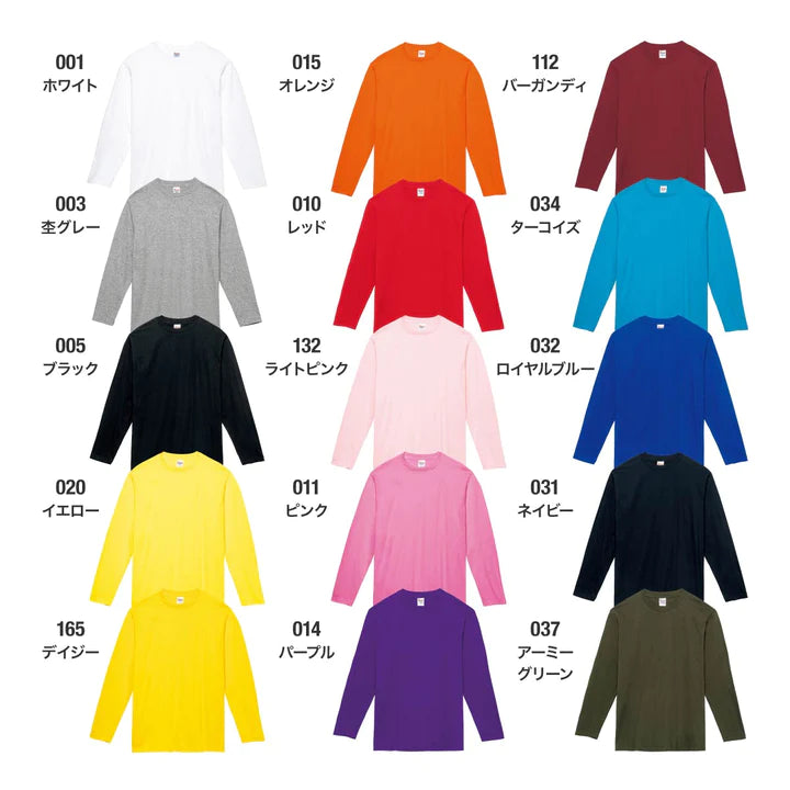 5.6オンス ヘビーウェイト長袖Tシャツ | 00102-CVL | Printstar(プリントスター)