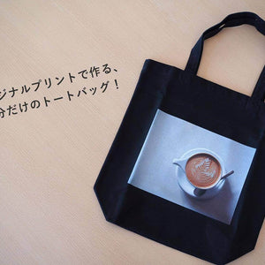 オリジナルプリントで世界にひとつだけのトートバッグを作ってみた！手順まとめ