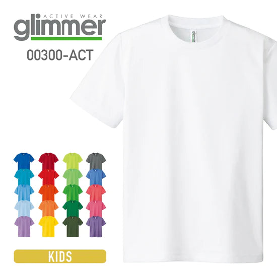 4.4オンス ドライTシャツ | 00300-ACT | glimmer（グリマー）