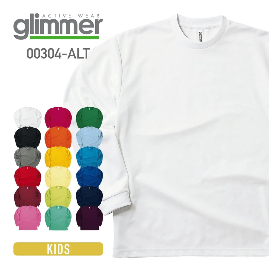 ドライロングスリーブTシャツ | 00304-ALT | glimmer(グリマー)
