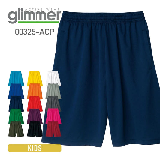 ドライハーフパンツ |  00325-ACP | glimmer(グリマー)