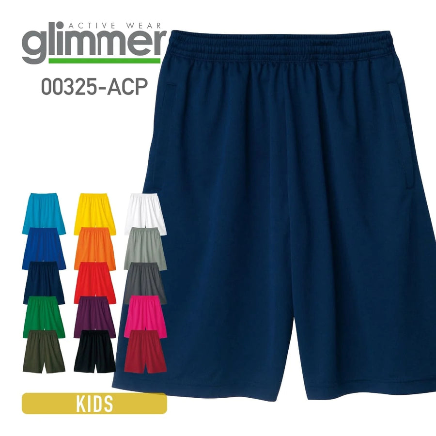 ドライハーフパンツ |  00325-ACP | glimmer(グリマー)