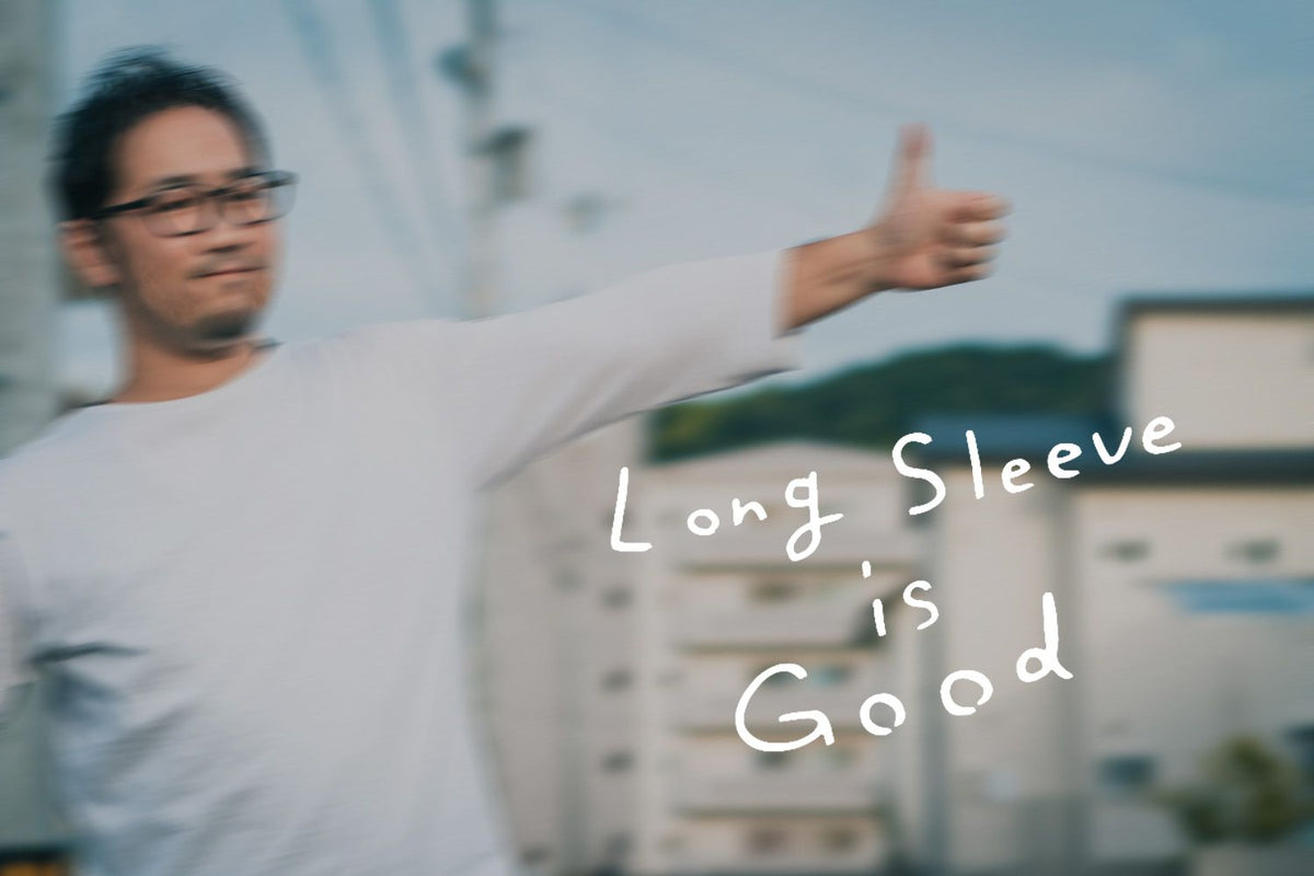 夏なのに、夏だからこその長袖男子 is Good