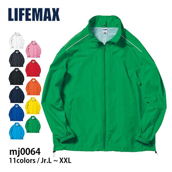 ハイブリッドジャケット| MJ0064 | ホワイト LIFEMAX(ライフマックス)