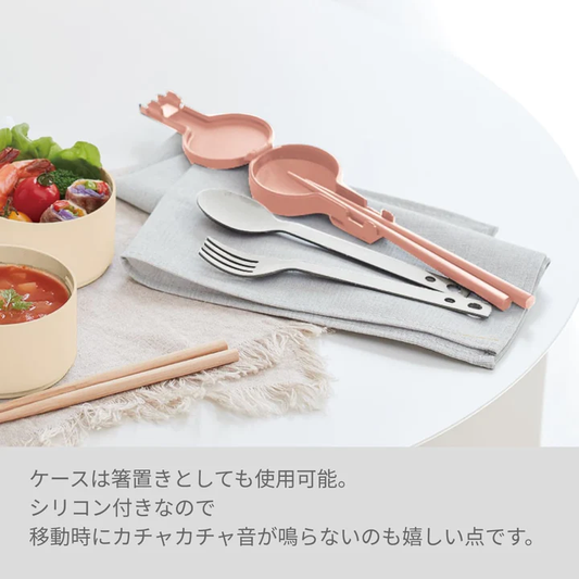 MOTTERU カトラリー 3点セット | MO-3018 | MOTTERU(モッテル)