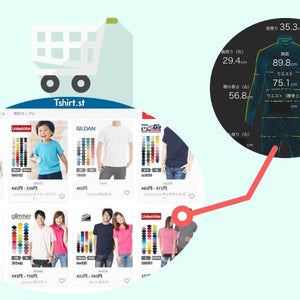 ZOZOスーツのデータは他サイトでのTシャツ購入時に使えるのか？試してみた