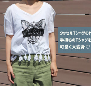 タッセルTシャツの作り方♡手持ちのTシャツを可愛く大変身♡