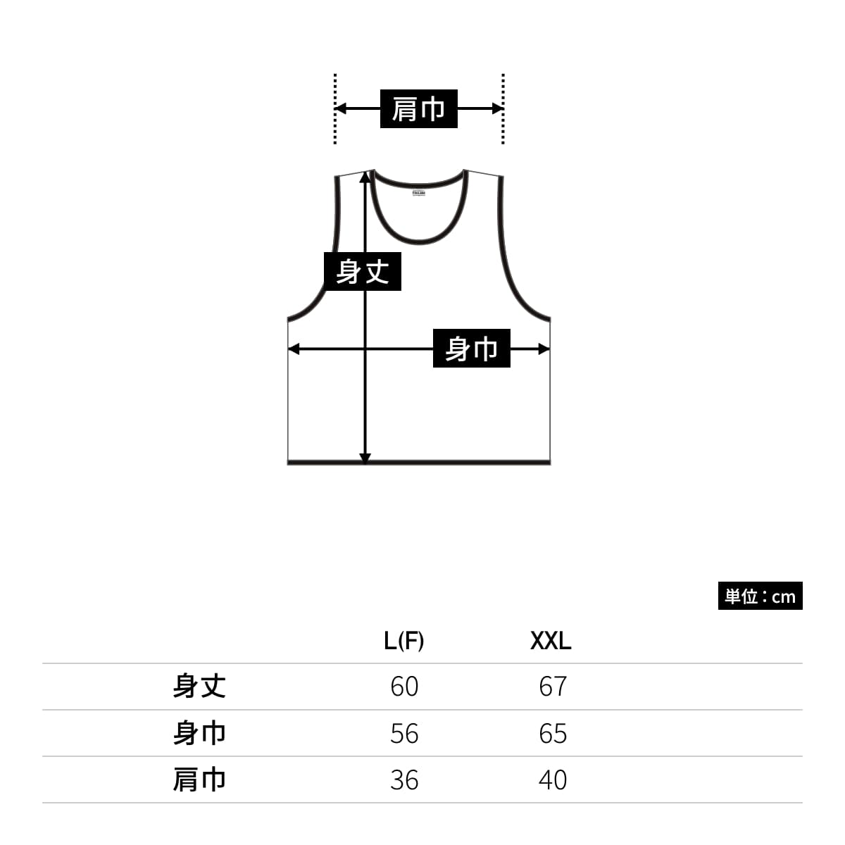 メッシュビブス | ユニフォーム | 1枚 | 00007-BBS | ブラック