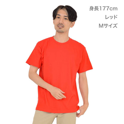 5.6オンス ヘビーウェイトTシャツ | メンズ | 1枚 | 00085-CVT | レッド