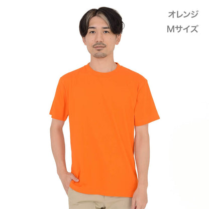 5.6オンス ヘビーウェイトTシャツ | メンズ | 1枚 | 00085-CVT | オレンジ