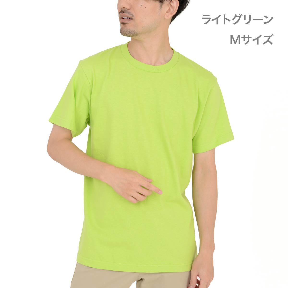 5.6オンス ヘビーウェイトTシャツ | メンズ | 1枚 | 00085-CVT | ライトグリーン