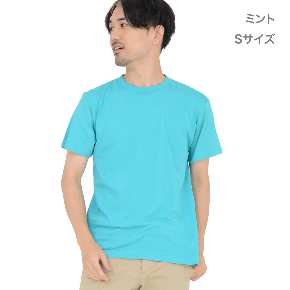 5.6オンス ヘビーウェイトTシャツ | メンズ | 1枚 | 00085-CVT | ミント