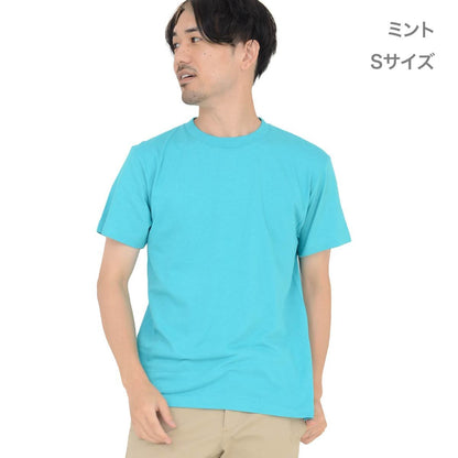 5.6オンス ヘビーウェイトTシャツ | メンズ | 1枚 | 00085-CVT | ミント