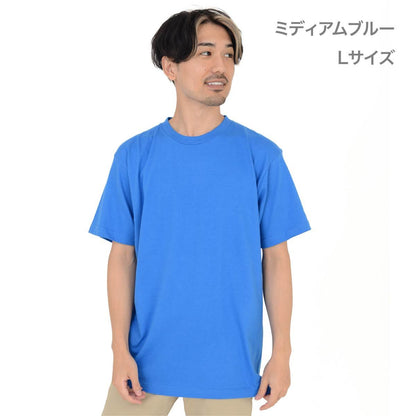 5.6オンス ヘビーウェイトTシャツ | メンズ | 1枚 | 00085-CVT | ミディアムブルー