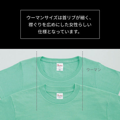 5.6オンス ヘビーウェイトTシャツ | レディース | 1枚 | 00085-CVT | モスグレー