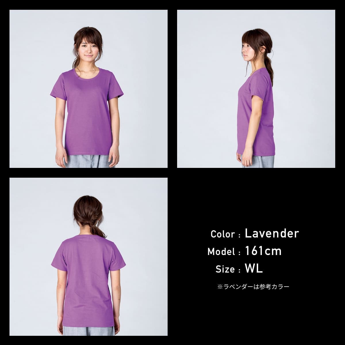 ラベンダー Vネック Tシャツ　 Ｓサイズ 5.6オンス ヘビーウェイトTシャツ | レディース | 1枚 | 00085-CVT