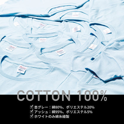 5.6オンス ヘビーウェイトTシャツ | レディース | 1枚 | 00085-CVT | スモークイエロー