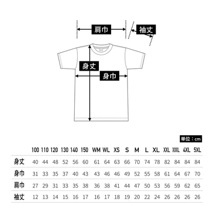 5.6オンス ヘビーウェイトTシャツ | レディース | 1枚 | 00085-CVT | アイボリー