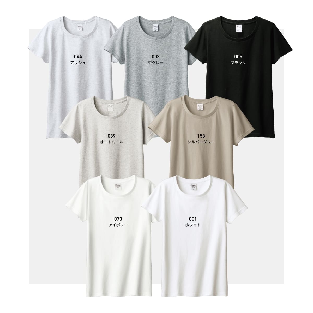 5.6オンス ヘビーウェイトTシャツ | レディース | 1枚 | 00085-CVT | フロスティコーラル