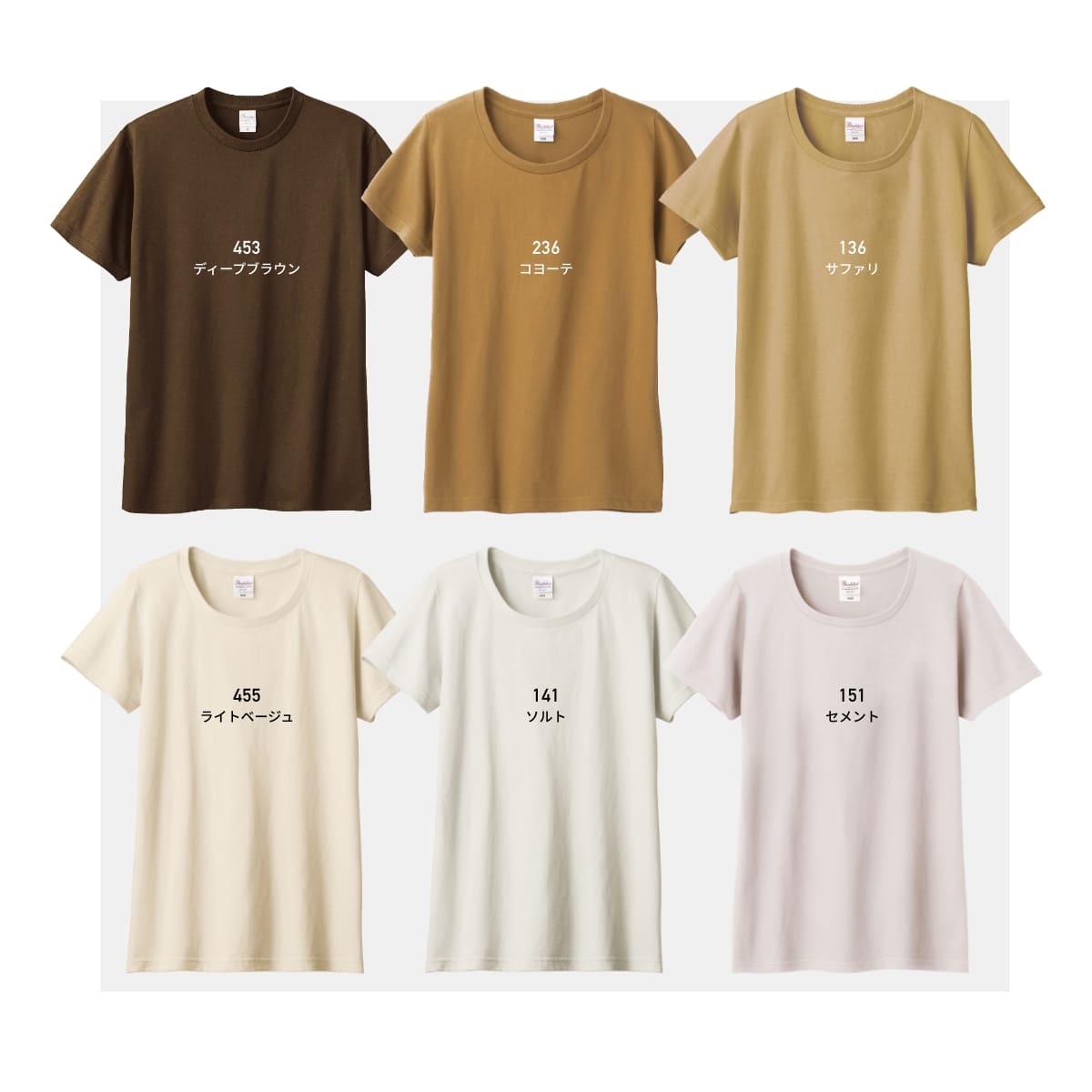 5.6オンス ヘビーウェイトTシャツ | レディース | 1枚 | 00085-CVT