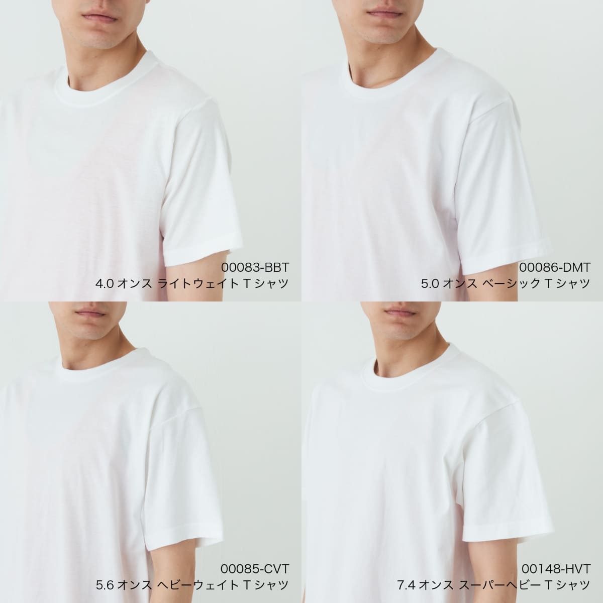 5.6オンス ヘビーウェイトTシャツ | キッズ | 1枚 | 00085-CVT | ホワイト×レッド